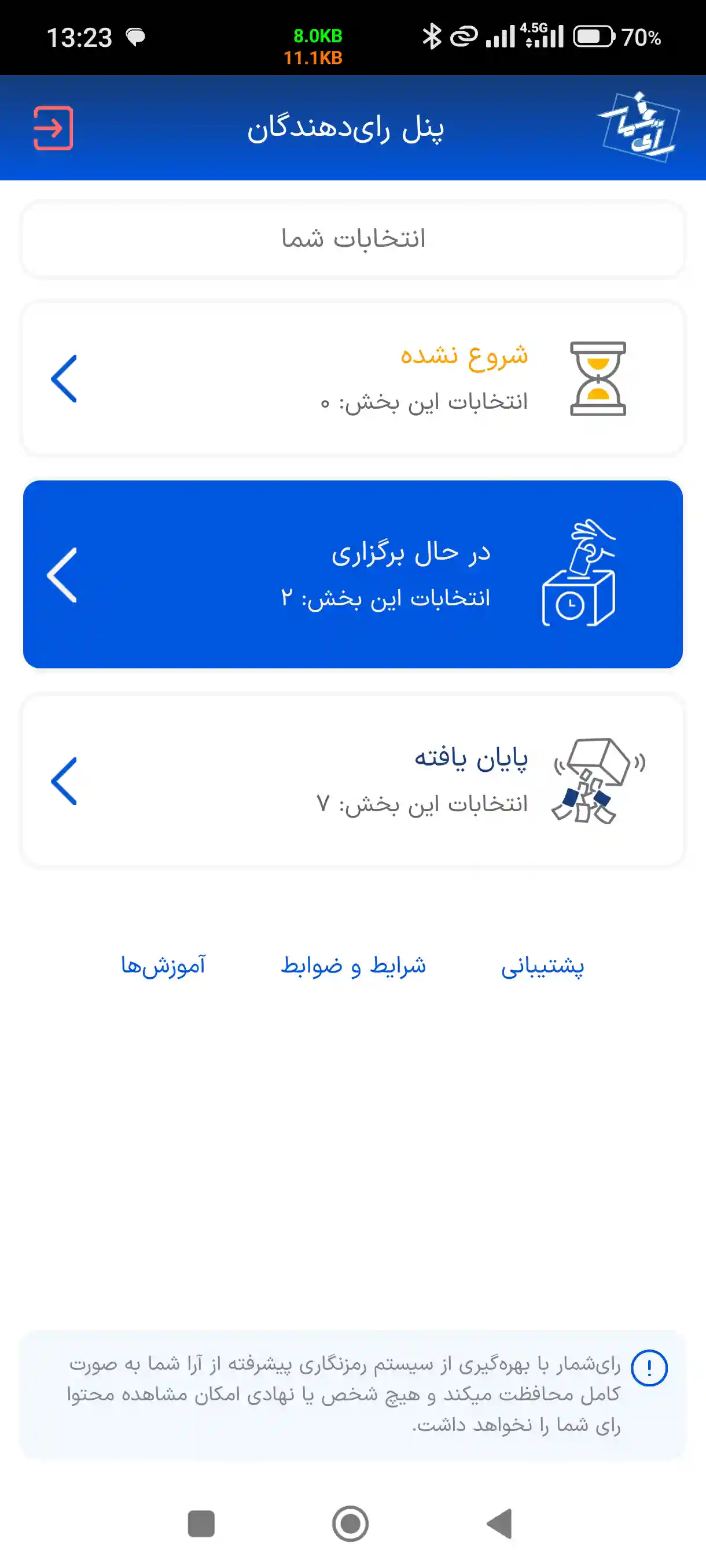 لندینگ پیج خلاقانه